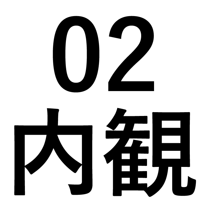 糸島空き家管理センター