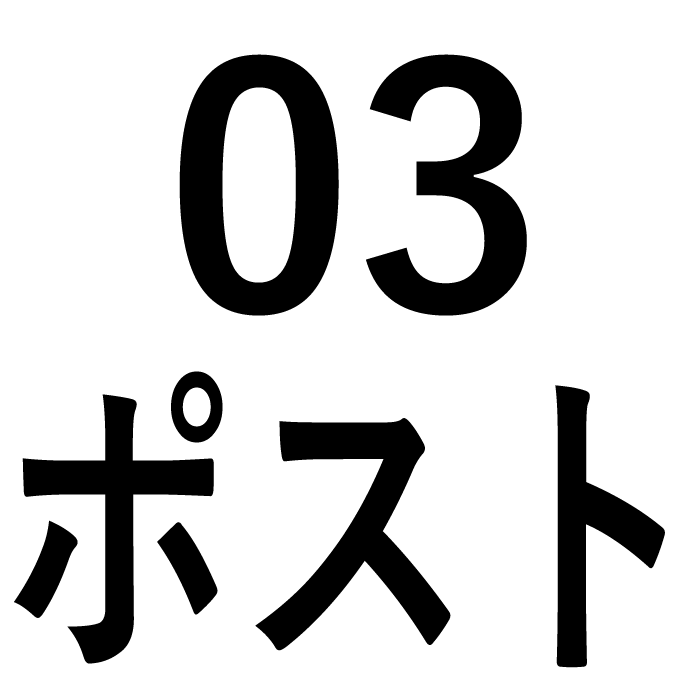 糸島空き家管理センター