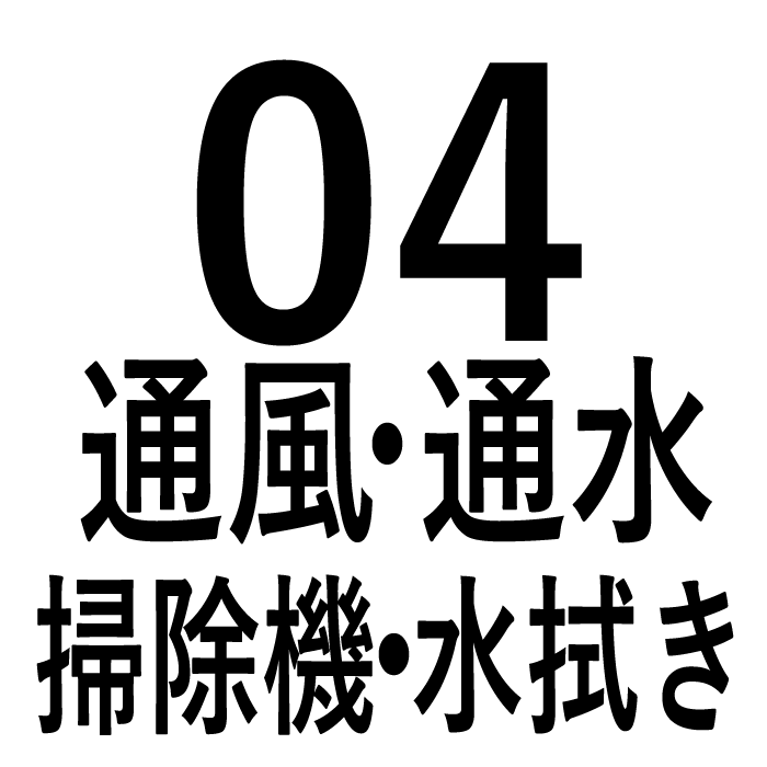 糸島空き家管理センター