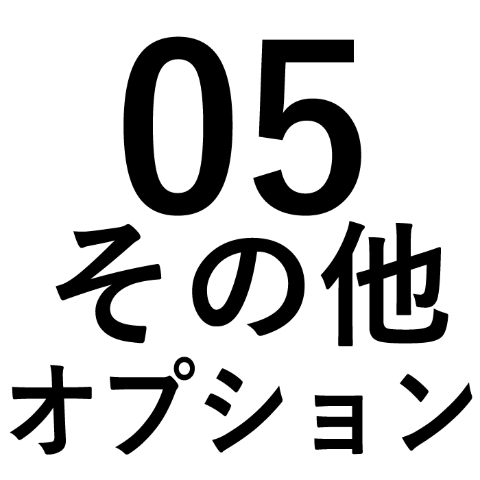 糸島空き家管理センター