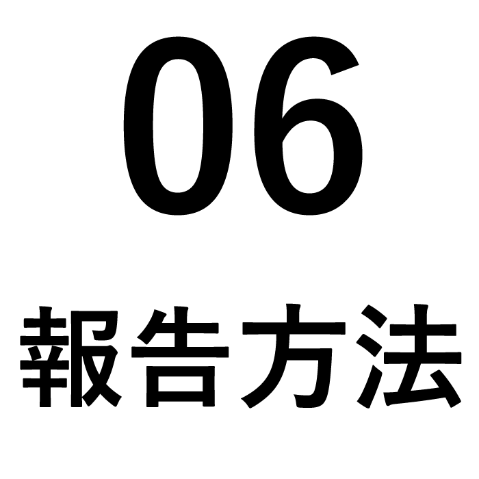 糸島空き家管理センター