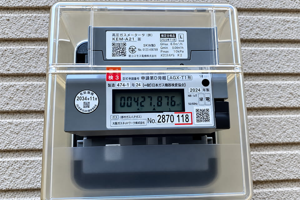 糸島空き家管理センター