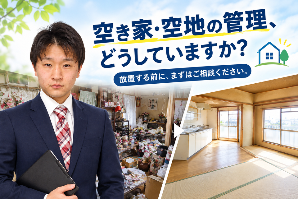 キャッチ画像